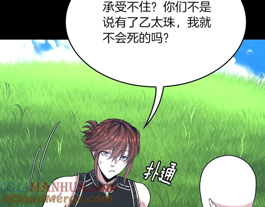 第209页
