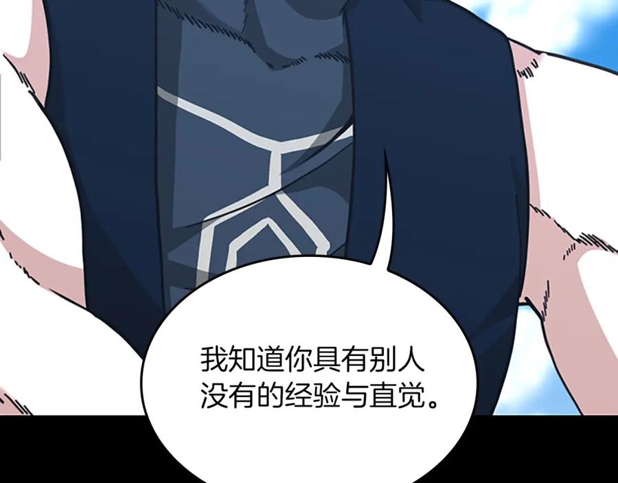 第255页