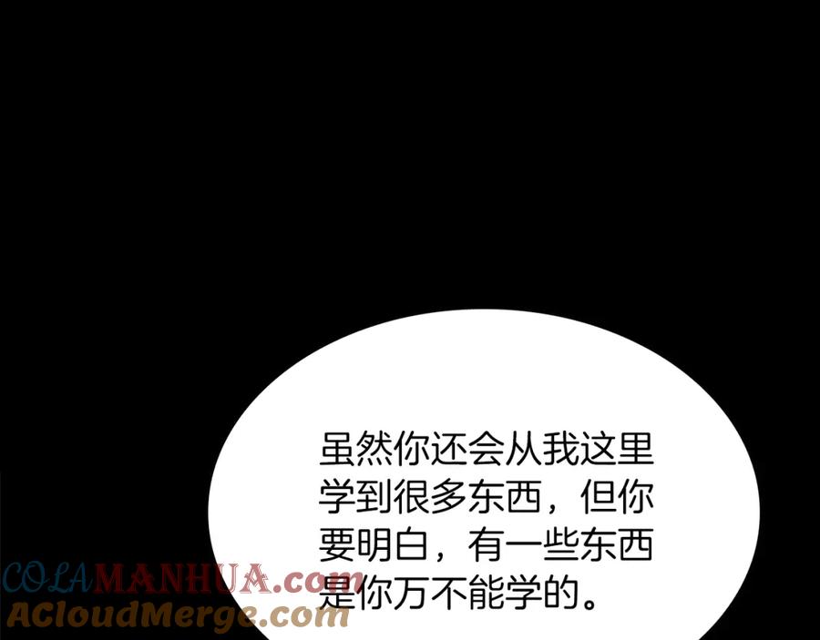 第257页