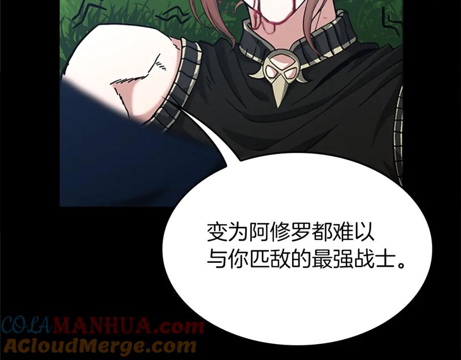第261页