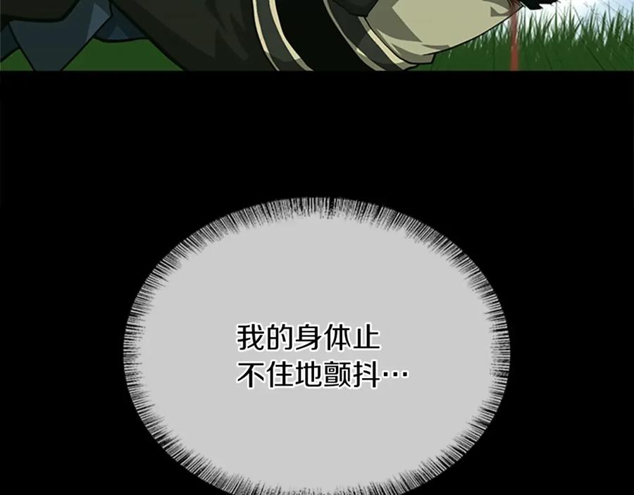第263页