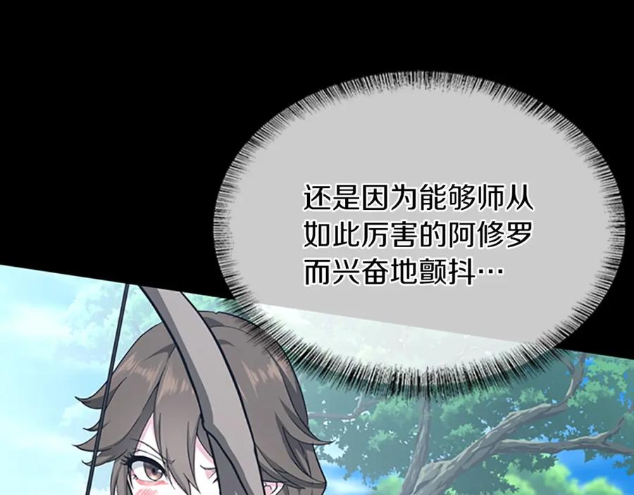 第268页