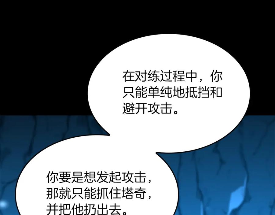 第184页