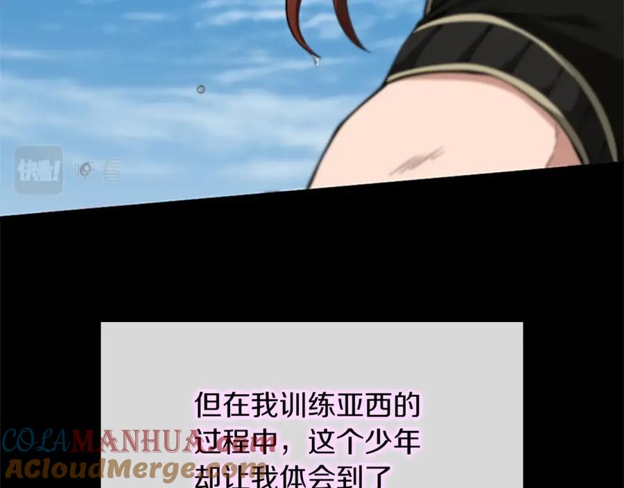 第233页