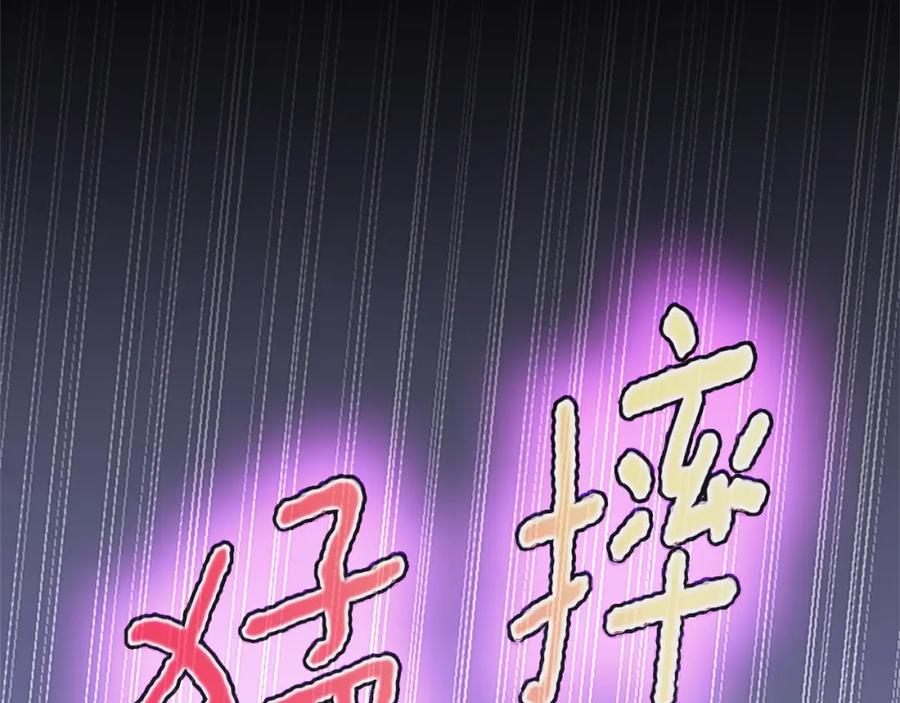 第250页