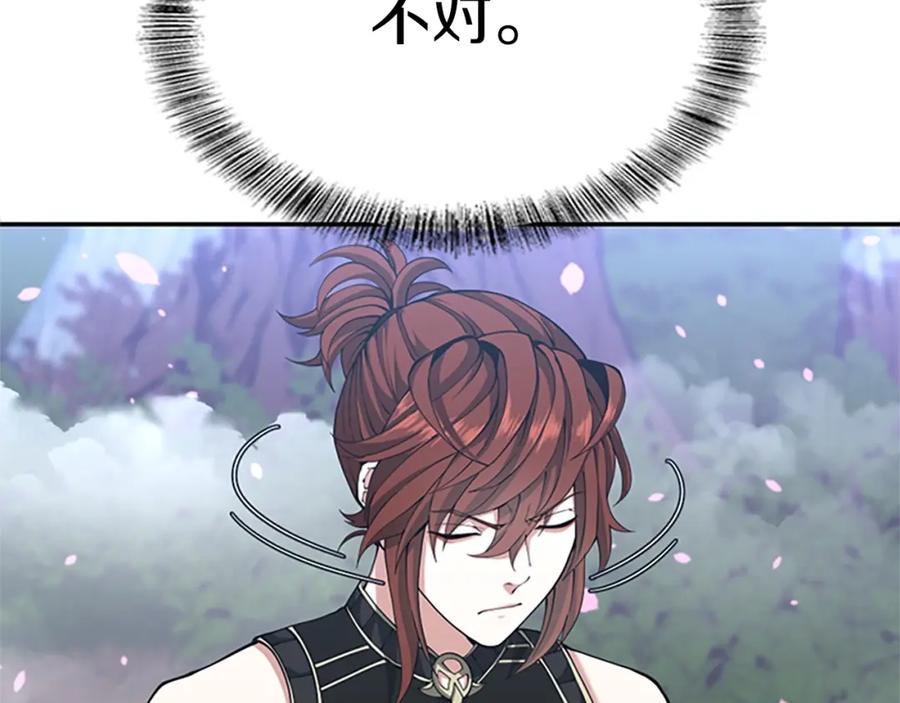 第206页