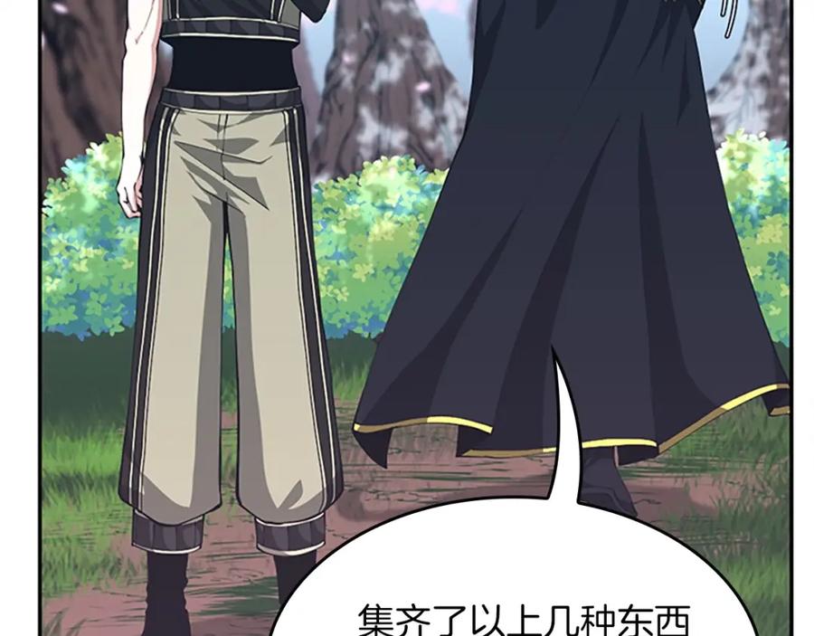 第239页