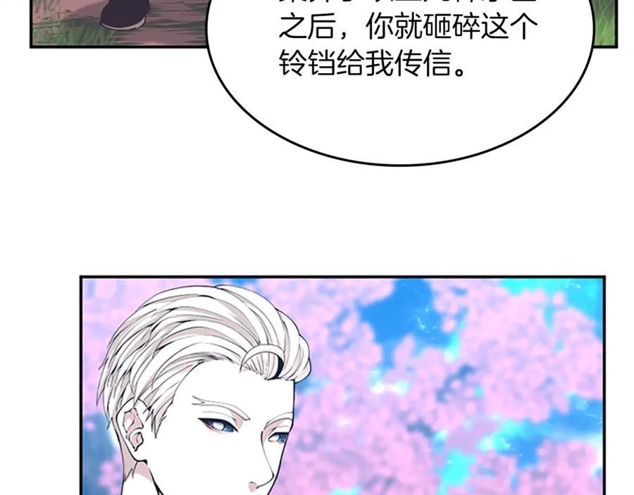 第240页