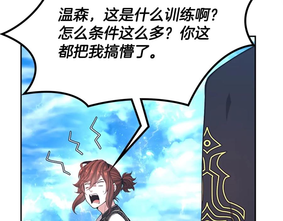 第243页