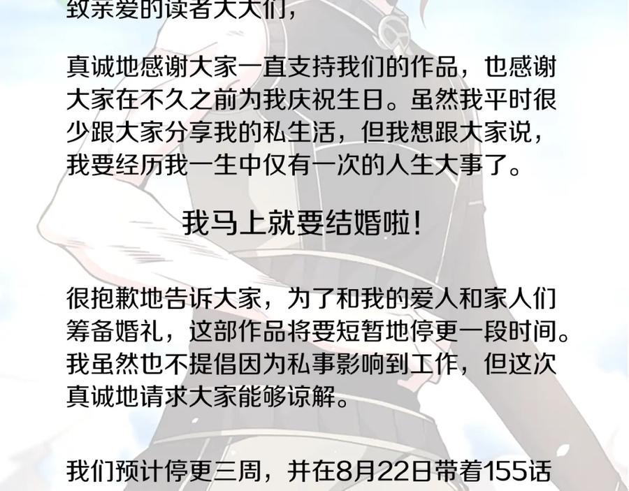 第260页
