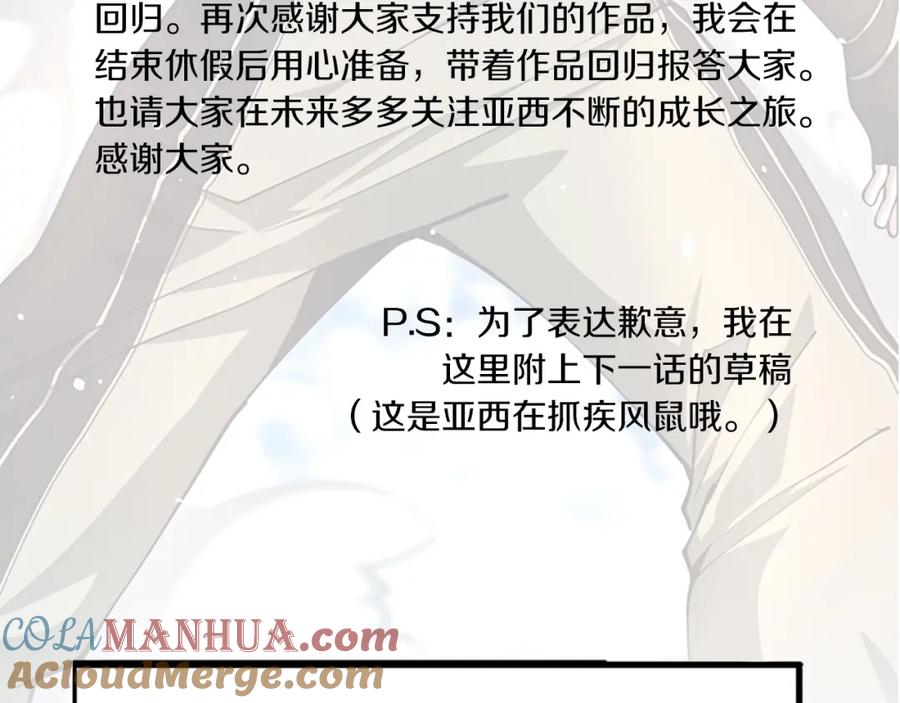 第261页