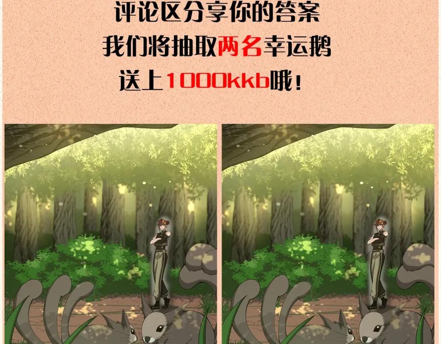 第238页