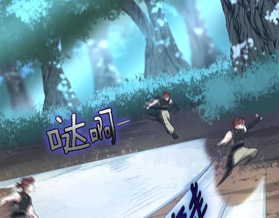 第167页