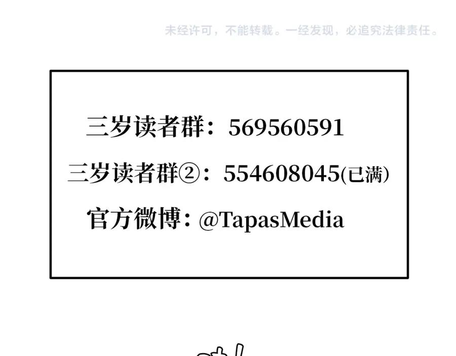 第210页