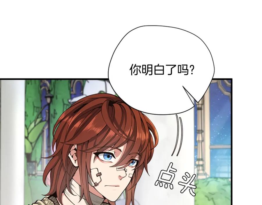第194页