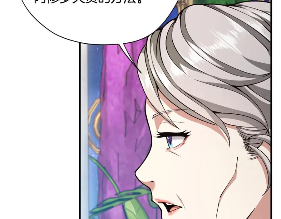 第211页