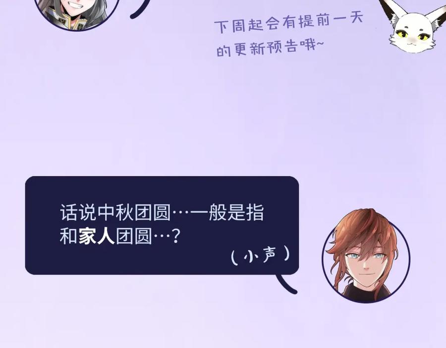 第238页