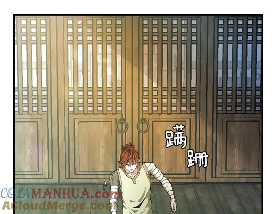 第197页