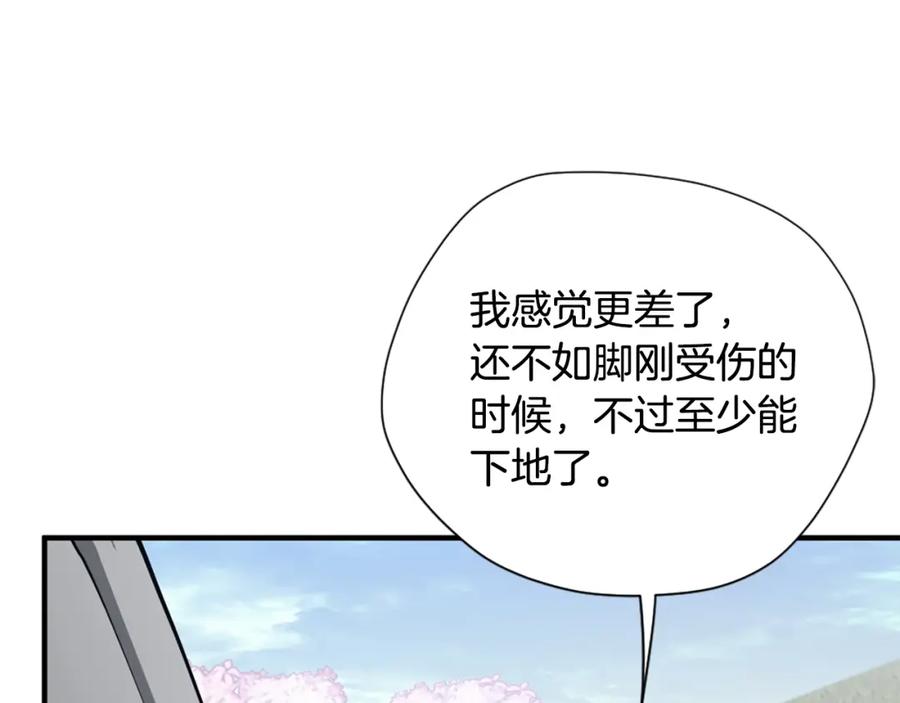 第202页