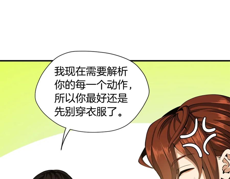 第194页