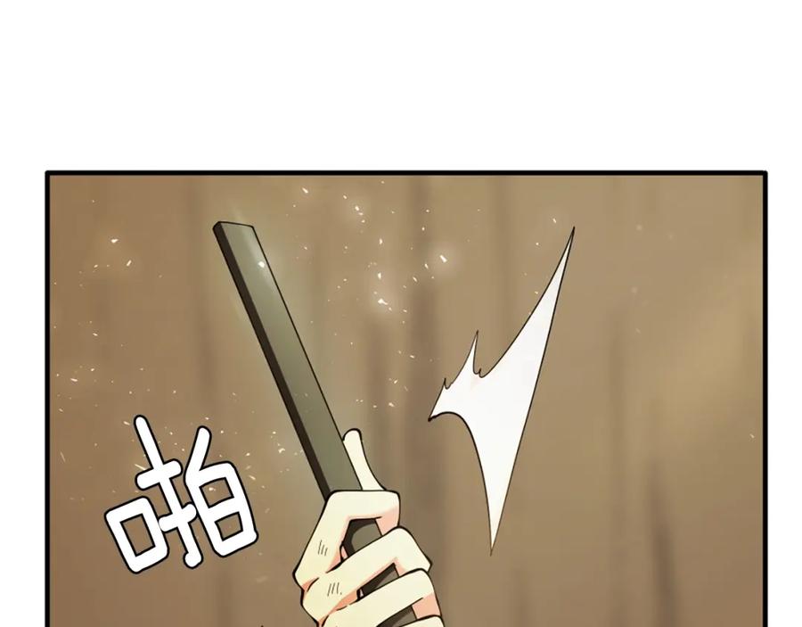 第202页