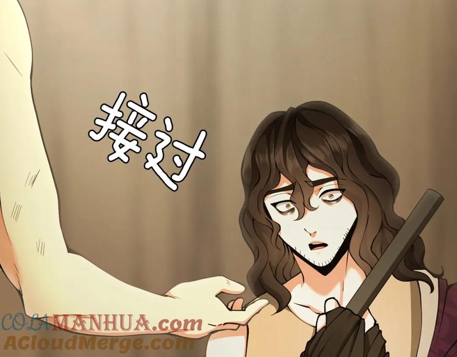 第205页