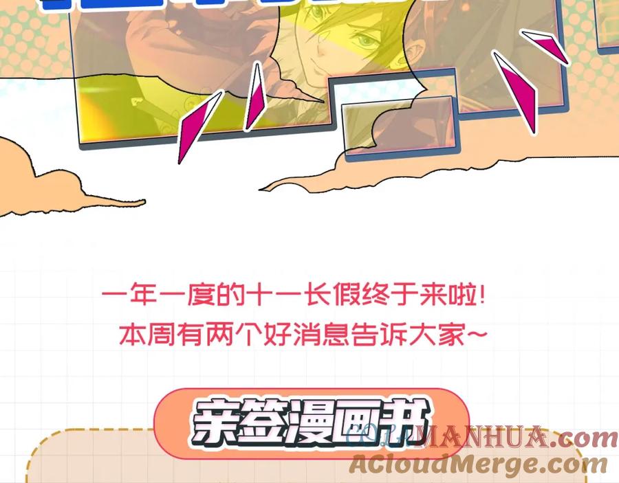 第241页