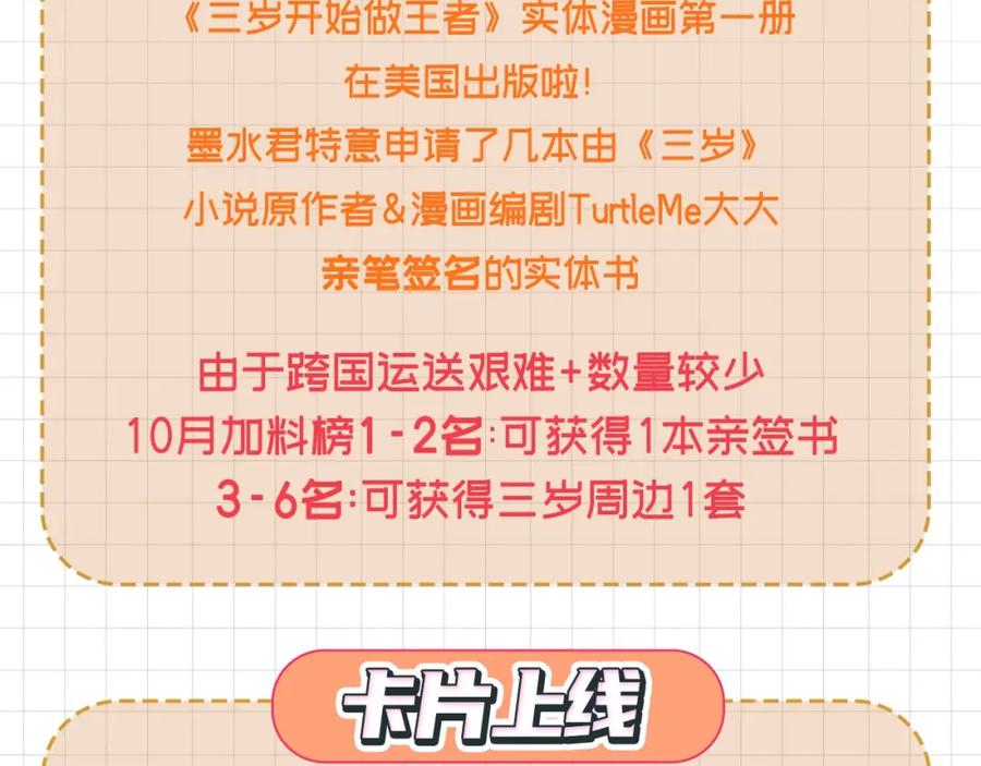 第242页