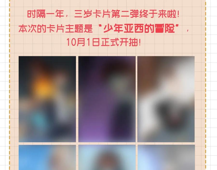 第243页