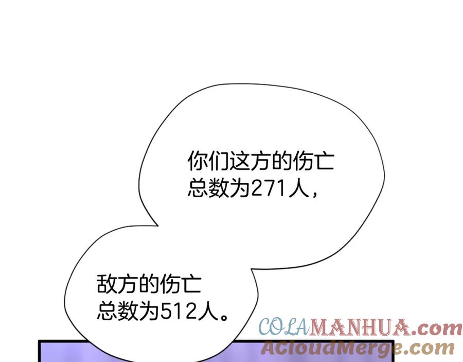 第241页