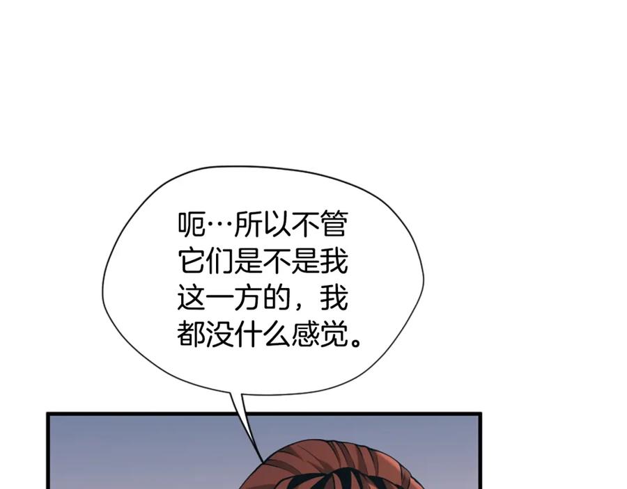 第254页