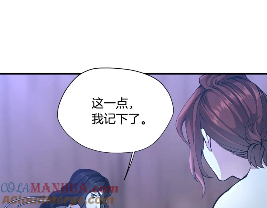 第257页