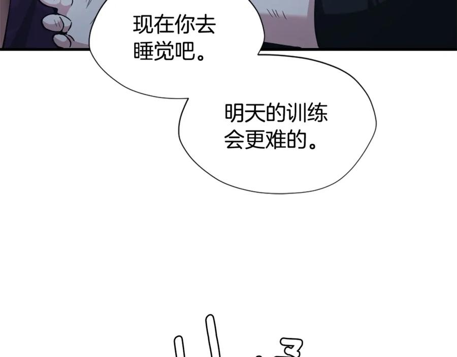第259页