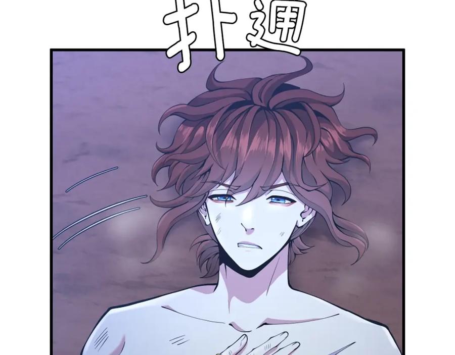 第260页
