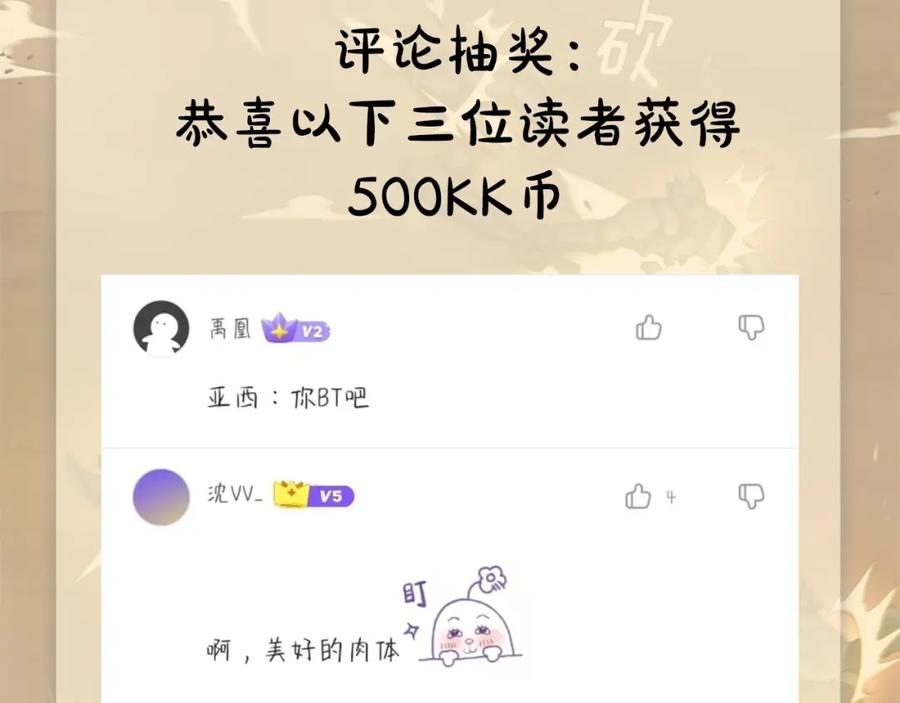 第300页