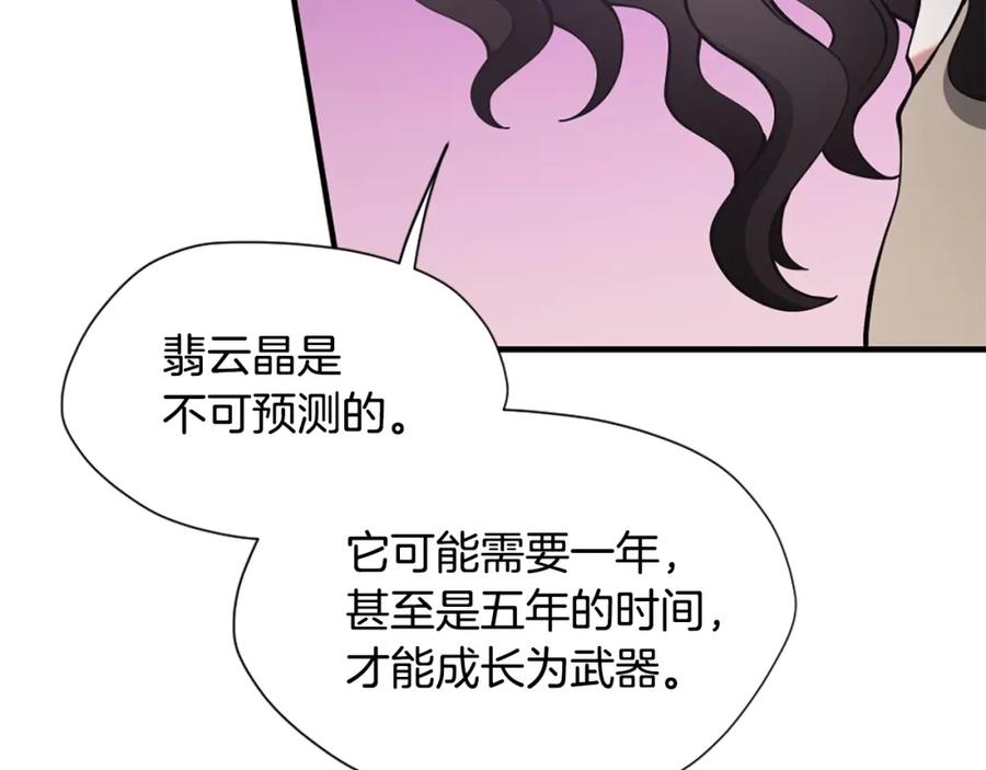 第203页