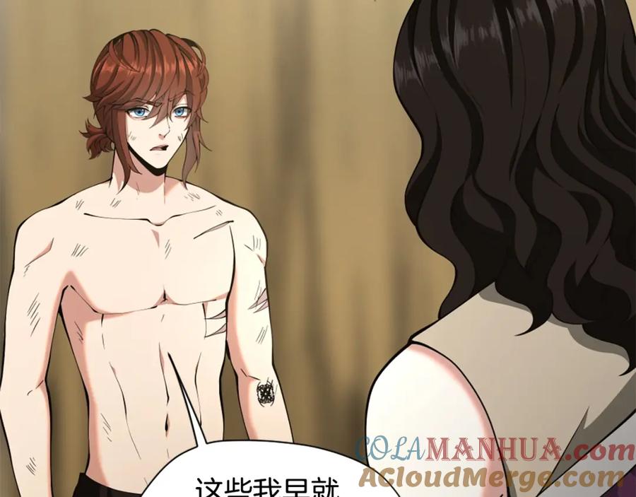 第205页