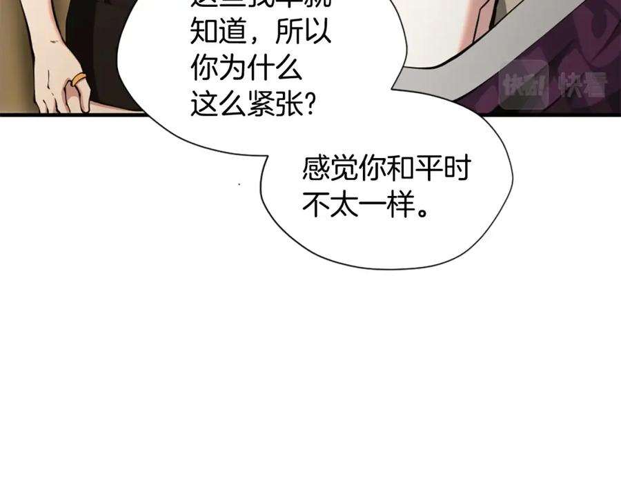 第206页