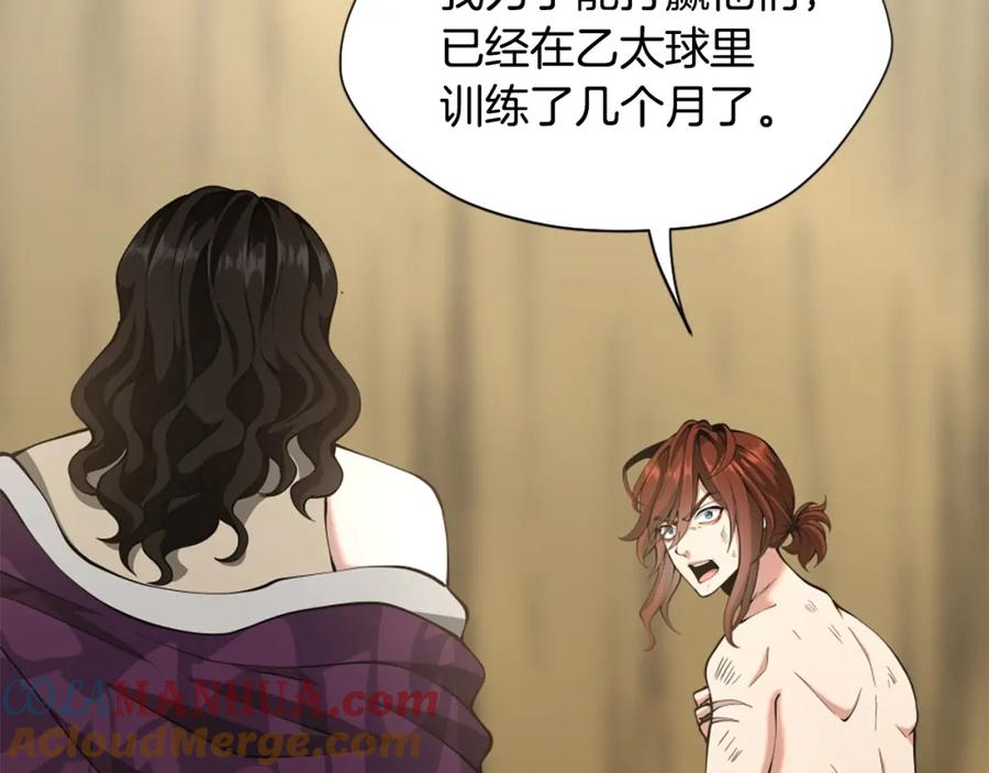 第237页