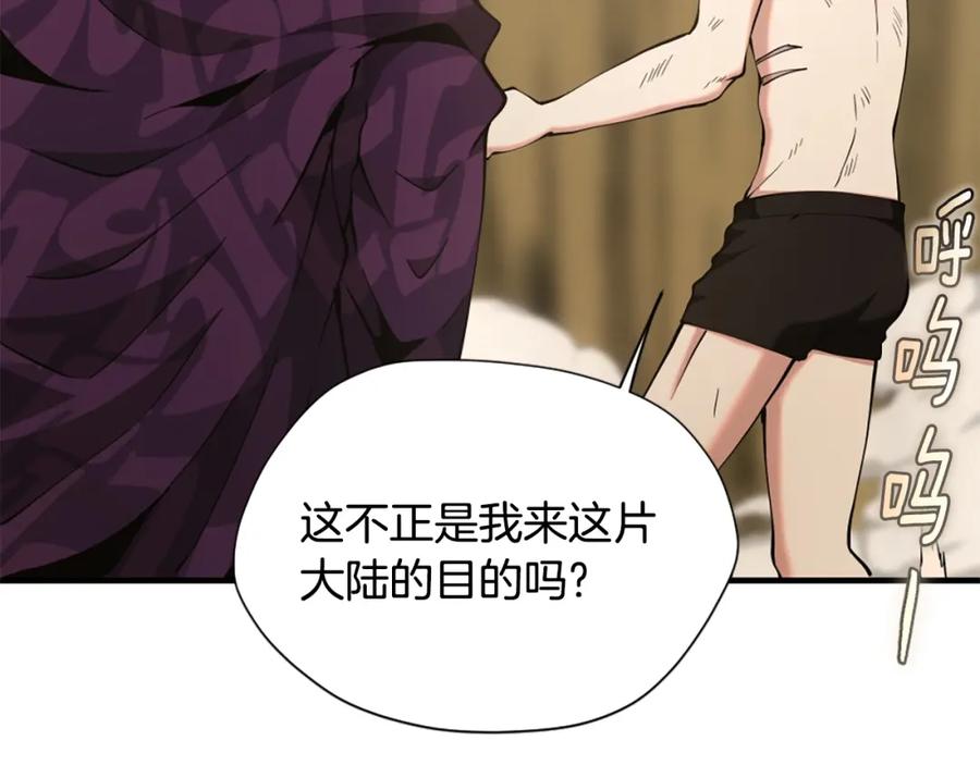 第238页