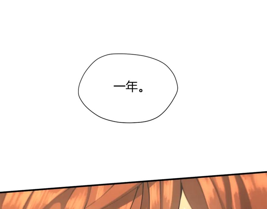 第242页