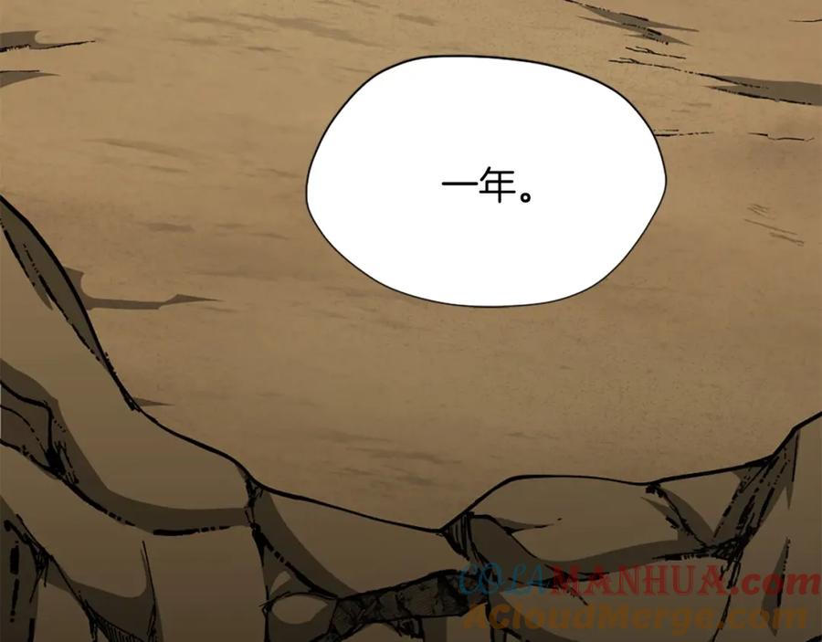 第257页