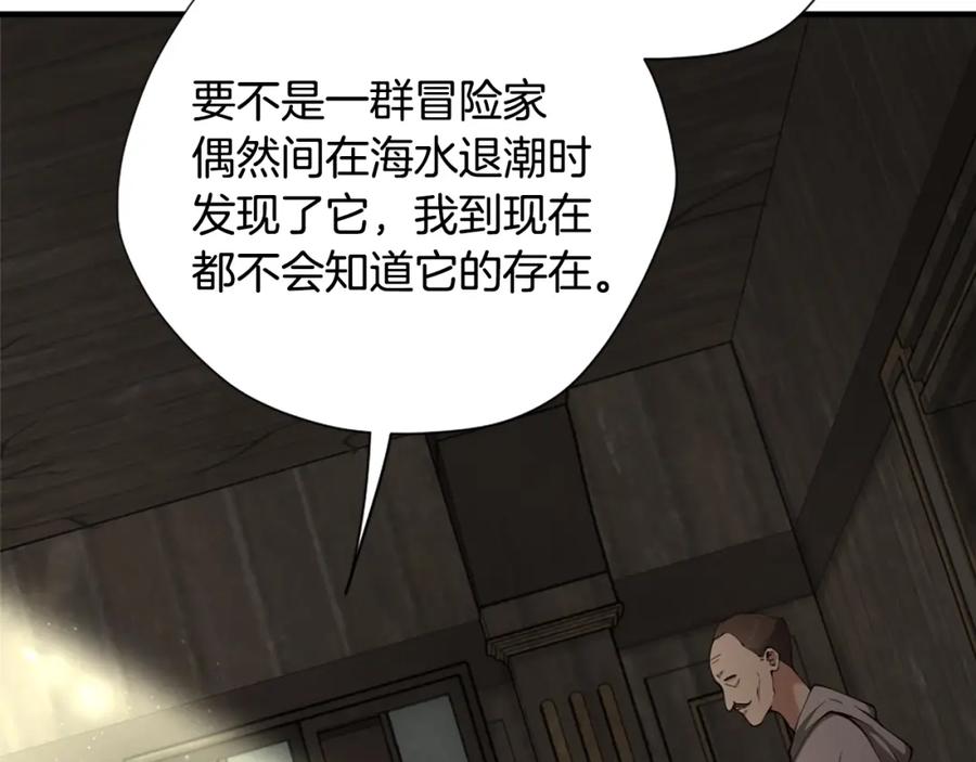 第194页
