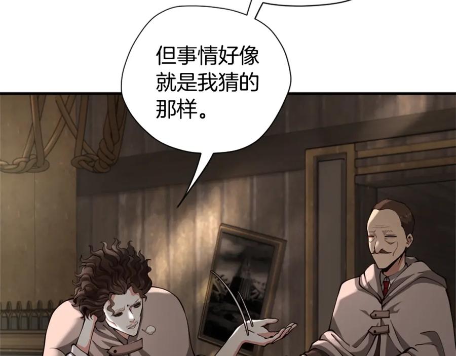 第207页