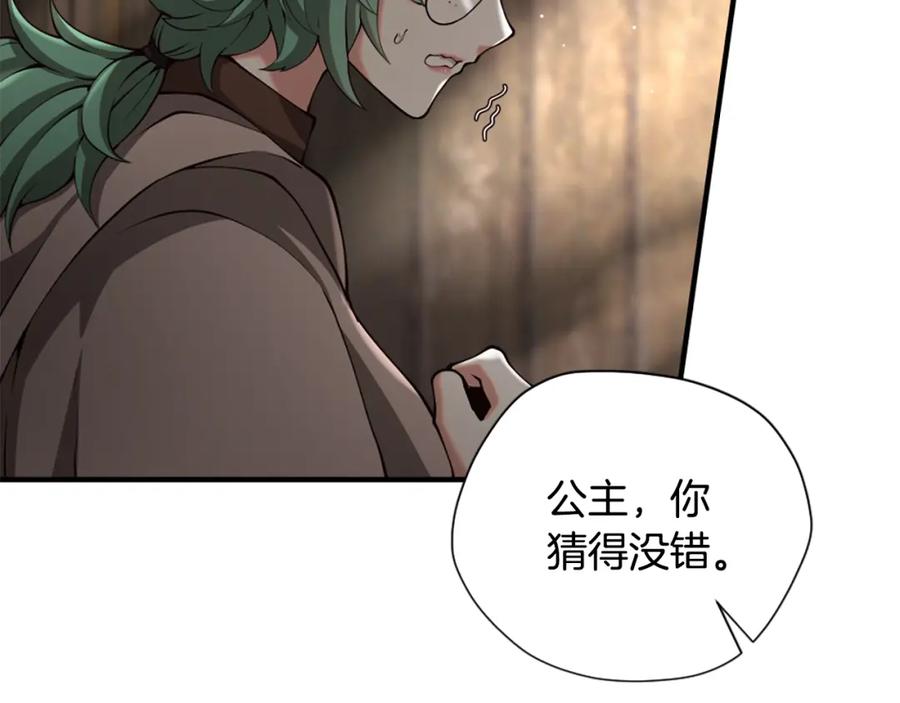 第223页