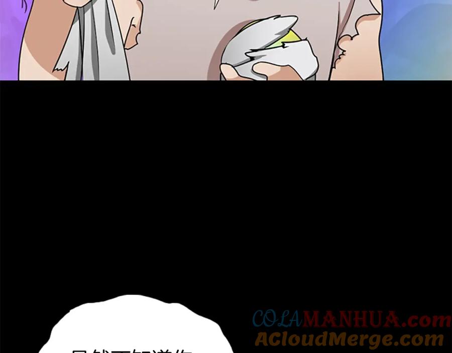 第197页