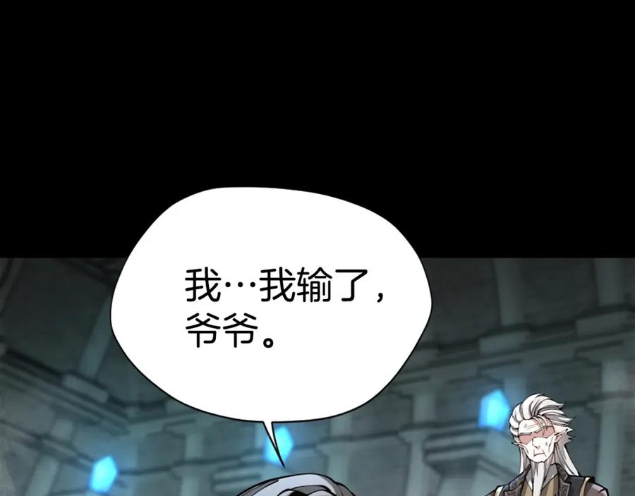 第256页