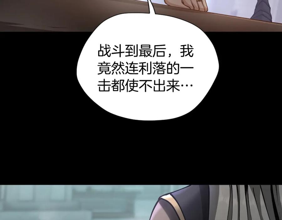 第258页