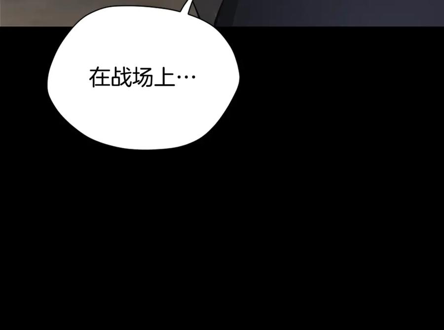 第260页