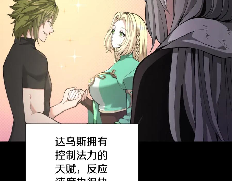 第206页